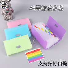 糖果色A6迷你13格风琴包多层文件夹票据夹资料册资料收纳风琴包
