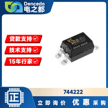 744222 SOP-4 �NƬ1MH ܇�d�V���� 80V 0.8A ��ģ늸� ԭ�bȫ��