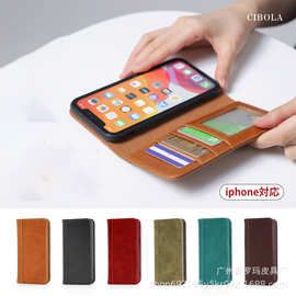 适用苹果16手机壳男女手帳iphone15翻盖式套全包防摔真皮日韩定制