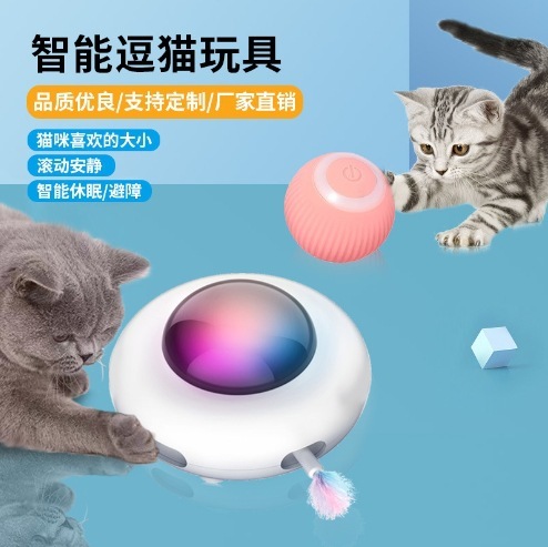 ペットの魅力、振る鳥、電動猫のおもちゃ、音のシミュレーション鳥、自動猫面白いスティック、パタンパタン小太りチュー工場|undefined