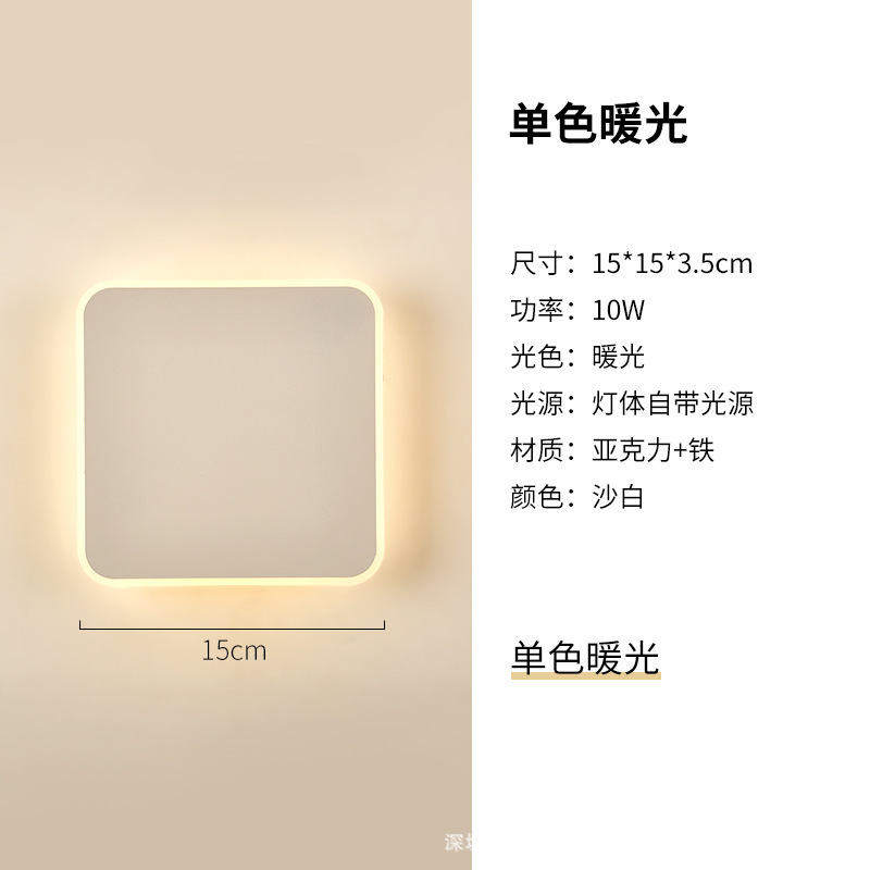 モダンなミニマリスト LED スクエアウォールランプタッチ寝室のベッドサイドランプ通路廊下階段通路センサーランプミニマリスト|undefined