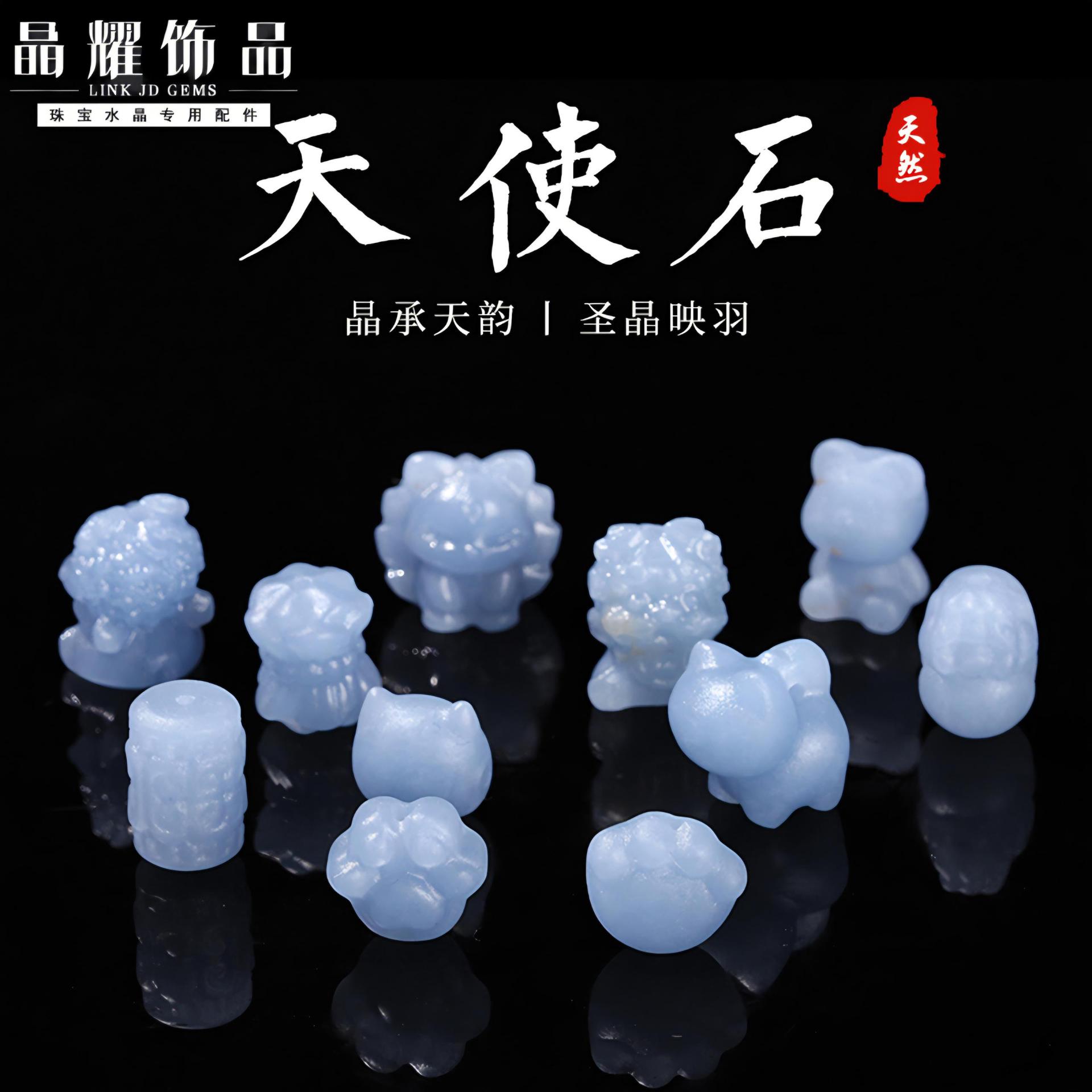 晶耀珠宝 天然天使石貔貅九尾狐通孔饰品配件diy配饰半成品批发