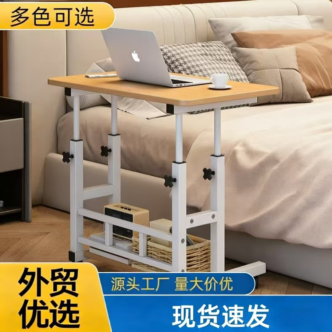 Bedside Table, Mobile Lift Table, Home Computer Desk, Bedside Cabinet, Bedroom Lazy Table, Student Desk, Simple Office Desk