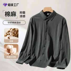 男Polo衫;男式T恤;男式衬衫