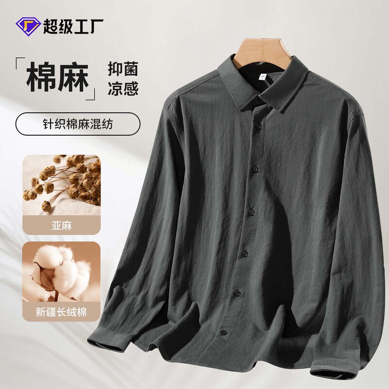 【Linen Cotton】Men's 2026 Spring Casual Breathable Outerwear Shirt with Turn-Down Collar and Long Sleeves, Linen Shirt for Men 【Linen Cotton】Men's 2026 Spring Casual Breathable Outerwear Shirt with Turn-Down Collar and Long Sleeves, Linen Shirt for Men