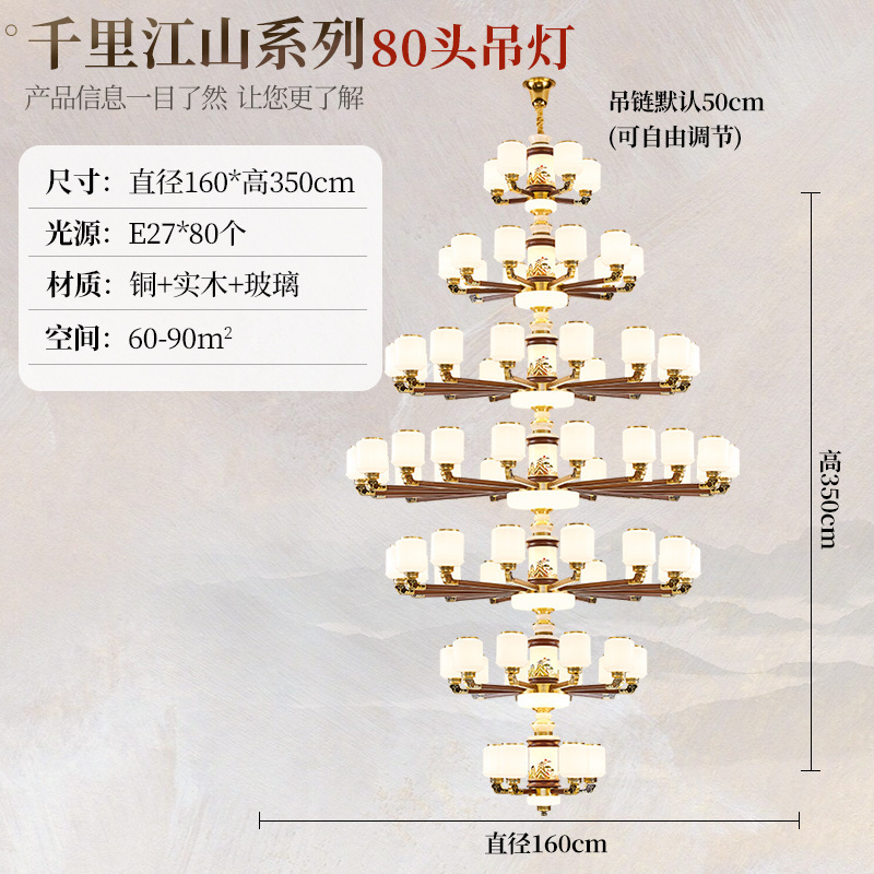 新しい中国風のシャンデリア無垢材中国風のデュプレックスビル大型シャンデリアヴィラ自作住宅中空ジャンプフロアシャンデリア|undefined