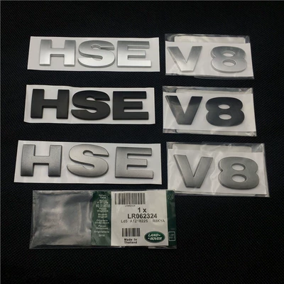 Car logo: HSE car logo, V8 letter