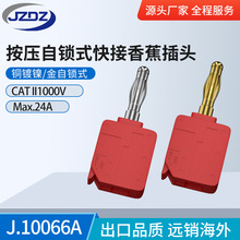 10066A����⺸�㽶���^僽����B����ֱ�尴���Ӿ�0.2-4mmƽ��