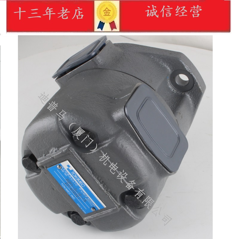 TOKIMEC东京计器TOKYO KEIKI叶片泵SQP1-6/7/8/9-1A/1B/1C/1D-15