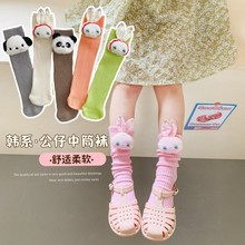 儿童卡通公仔袜熊猫中筒袜女童兔子糖果色立体宝宝堆堆袜子批发