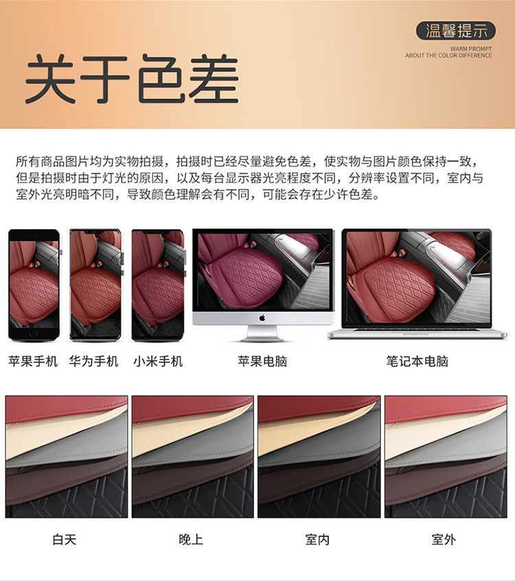 Popular Cross-Border Export Product Temu Full-Cover Seat Covers Interior Modification Four-Season Seat Cushions Decorative Car Seat Cover Accessories