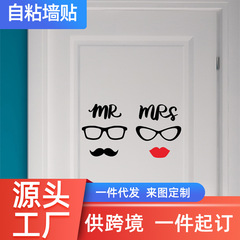 創意浴室衛生間牆貼自粘英文男女牆貼畫裝飾個性貼紙批發SP-S0104