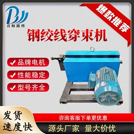 工程建筑机械;其他工程机械;千斤顶