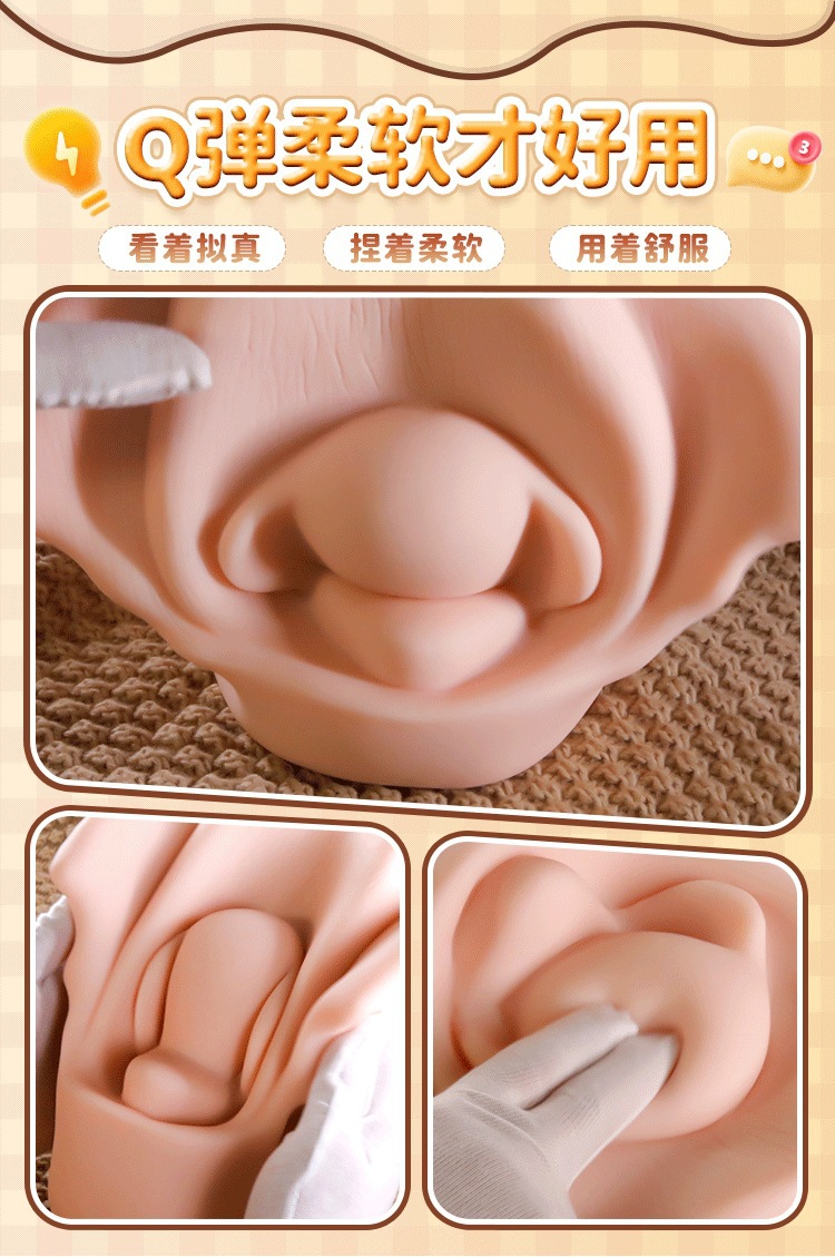 Jiuai Male Masturbator Airplane Cup with Vagina, Uterus and Buttocks Mold, TPE Manual Stimulation Device — detail image 7