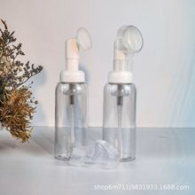120ml洁面慕斯瓶起泡洗面奶瓶 80ml泡沫硅胶刷头羽绒服清洗剂瓶子