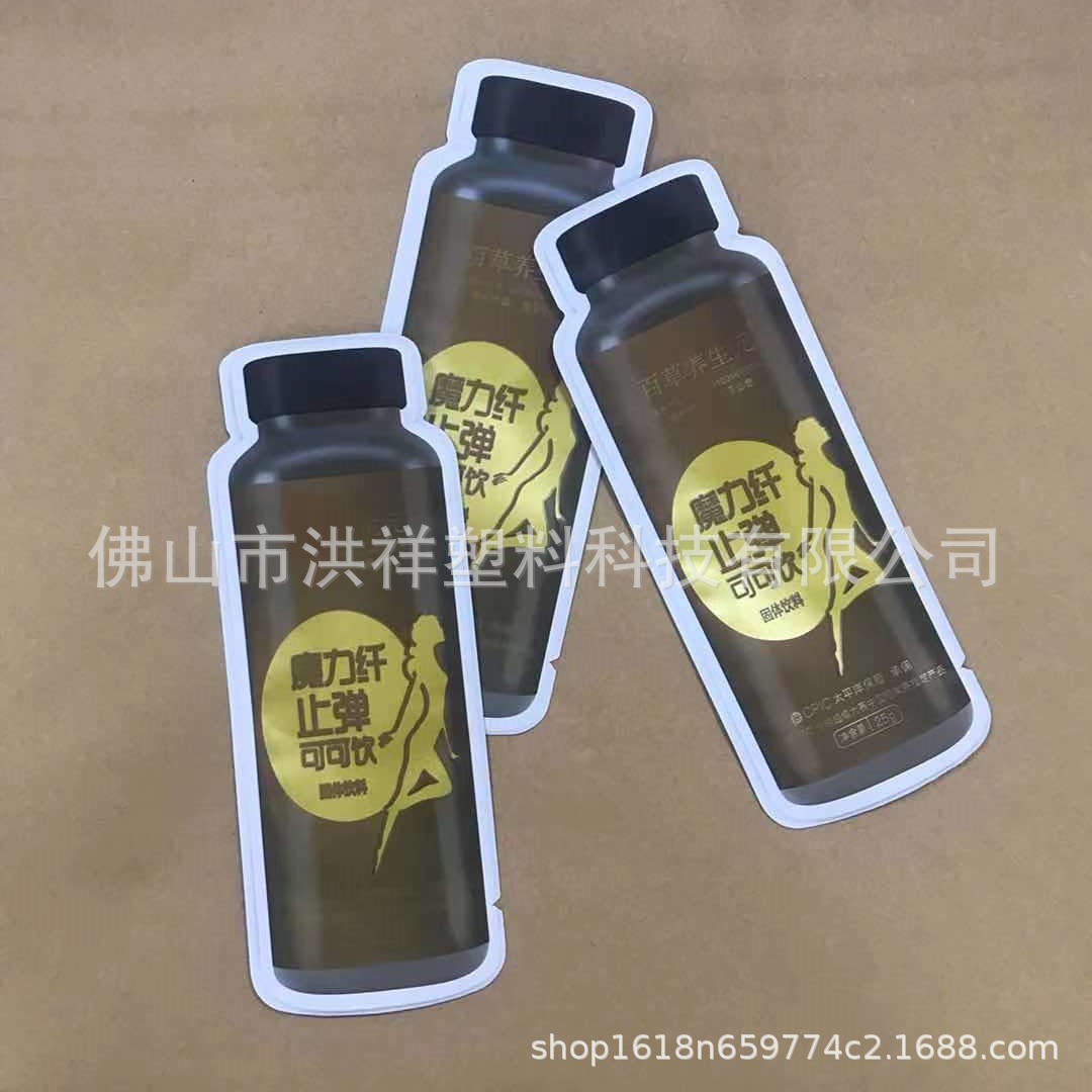 承接固体饮料异形铝箔袋益生菌磨砂袋粉状粉末冲剂袋出货快