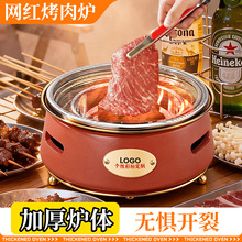 ����������̫̫������t�nʽ̼���t�W�t�����A��ľ̿���ß����t