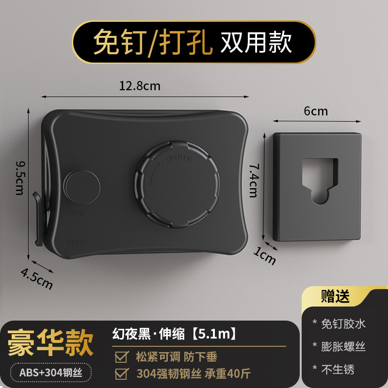 隐形晾衣绳晾衣服神器绳子室内免打孔卫生间收缩伸缩阳台钢丝绳架|undefined