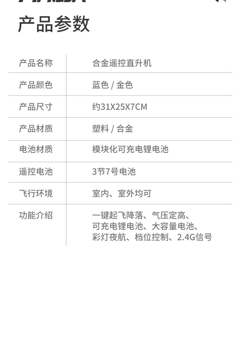 参数.jpg