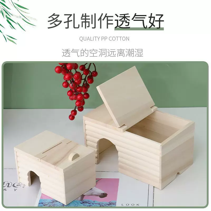 Хомячок прячет дом solid wood белка спальное помещение голландская свинина гнездо золото шелк медведь маленький домик морская свинка ёжик ёжик питомец гнездо