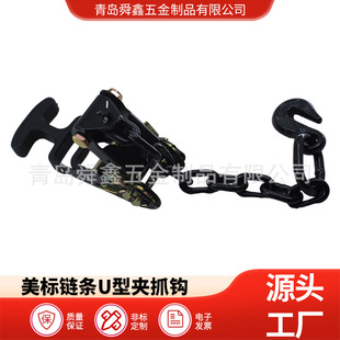 Lifting chain wear-resistant chain 1-inch ratchet tensioner accessories binding device accessories tensioner accessories
