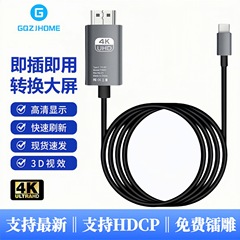 携帯電話パソコンとスクリーンHDTVケーブル4K60HZハイビジョンスクリーン中継ケーブルTypeC変換HDTVビデオアダプタ