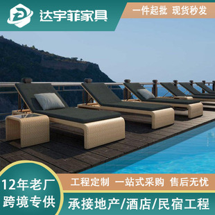 Outdoor Lounger Patio Balcony Rattan Leisure Lounger Beach Chair Swimming Pool Spa Spa Club Rattan Lounger Chair