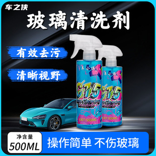 ܇С�b������ϴ��500ML�坍����ȥ���x�n�B�Sȥ���۝n������ϴ��