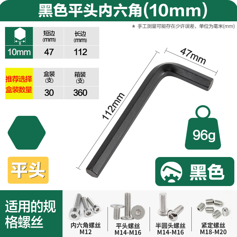 Estándar 10mm(47*114mm) de enfriamiento y endurecimiento