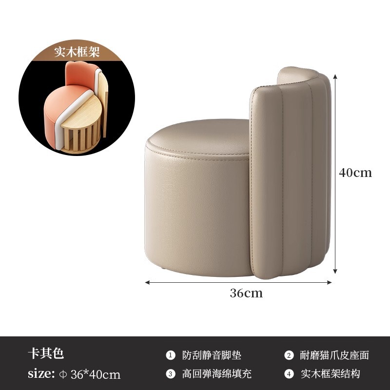 轻奢皮革沙发凳客厅靠背坐墩茶几凳家用换鞋凳多功能凳子软包矮凳|undefined