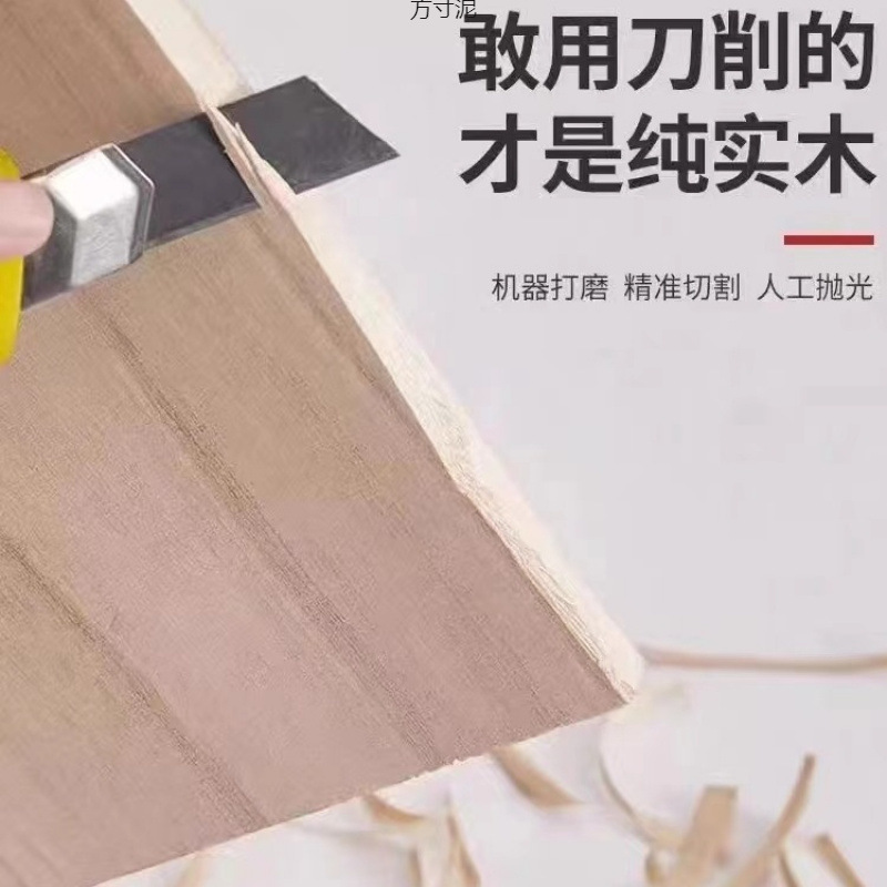 实木板板材薄木板片diy材料原木衣柜子隔板分层板背板桌面板批发|undefined