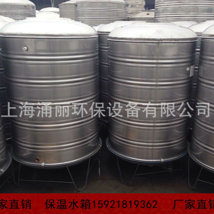不锈钢圆形保温立式水箱太阳能水箱江苏保温水箱不锈钢苏州水箱