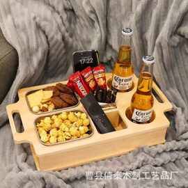 跨境木质零食盒懒人追剧沙发水果点心拼盘遥控器手机支架啤酒盘