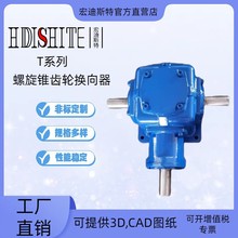 T�Q���� T�D����90���D�����X݆��T��ʮ�ւ��X�p����ֱ�ǂ���