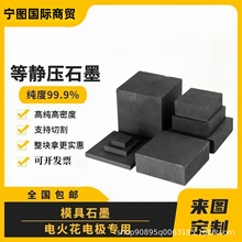 ����ʯī�߼�ʯī���o���͸ߜ�ʯī���늻𻨸��ܶȷ�ʯī�K늘O