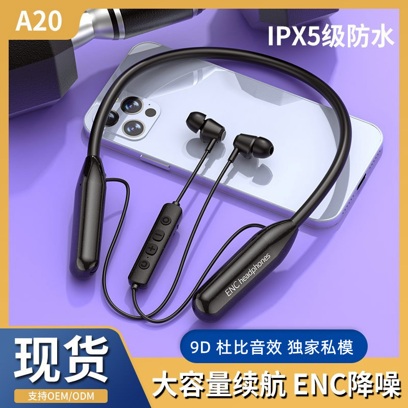 Cross-Border In-Ear Bluetooth Earphones, Neck-Hanging Noise-Cancelling Wireless Sports Earphones with Good Sound Quality and Long Battery Life