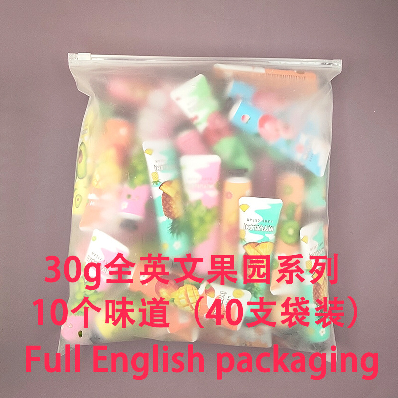 MIYUELENI フルイングリッシュシリーズ ハンドクリーム 30g マルチバッグ 保湿 さわやか 保湿 クロスボーダー 外国貿易 卸売|undefined