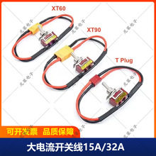 ��ģ�_�P32A��ܛ���z����ģ�o�˙CXT60�늳�T��XT30늄�