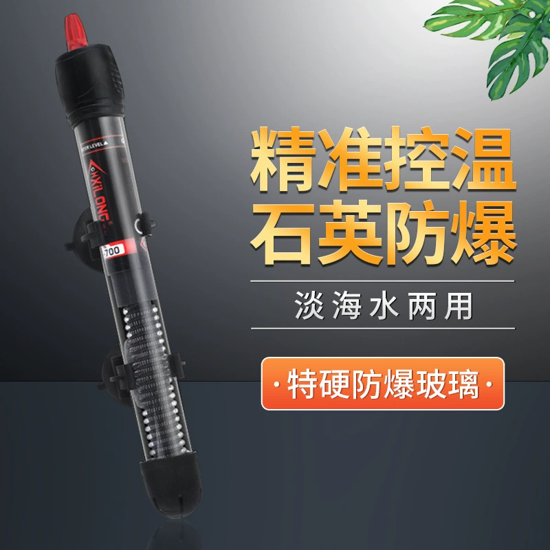 Нагревательный стержень для аквариума, автоматический аквариум с постоянной температурой, контроль температуры черепахи, небольшой взрывозащищенный энергосберегающий нагреватель, нагрев