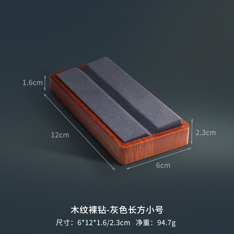 우드 그레인 베어 다이아몬드-회색 직사각형 스몰 사이즈