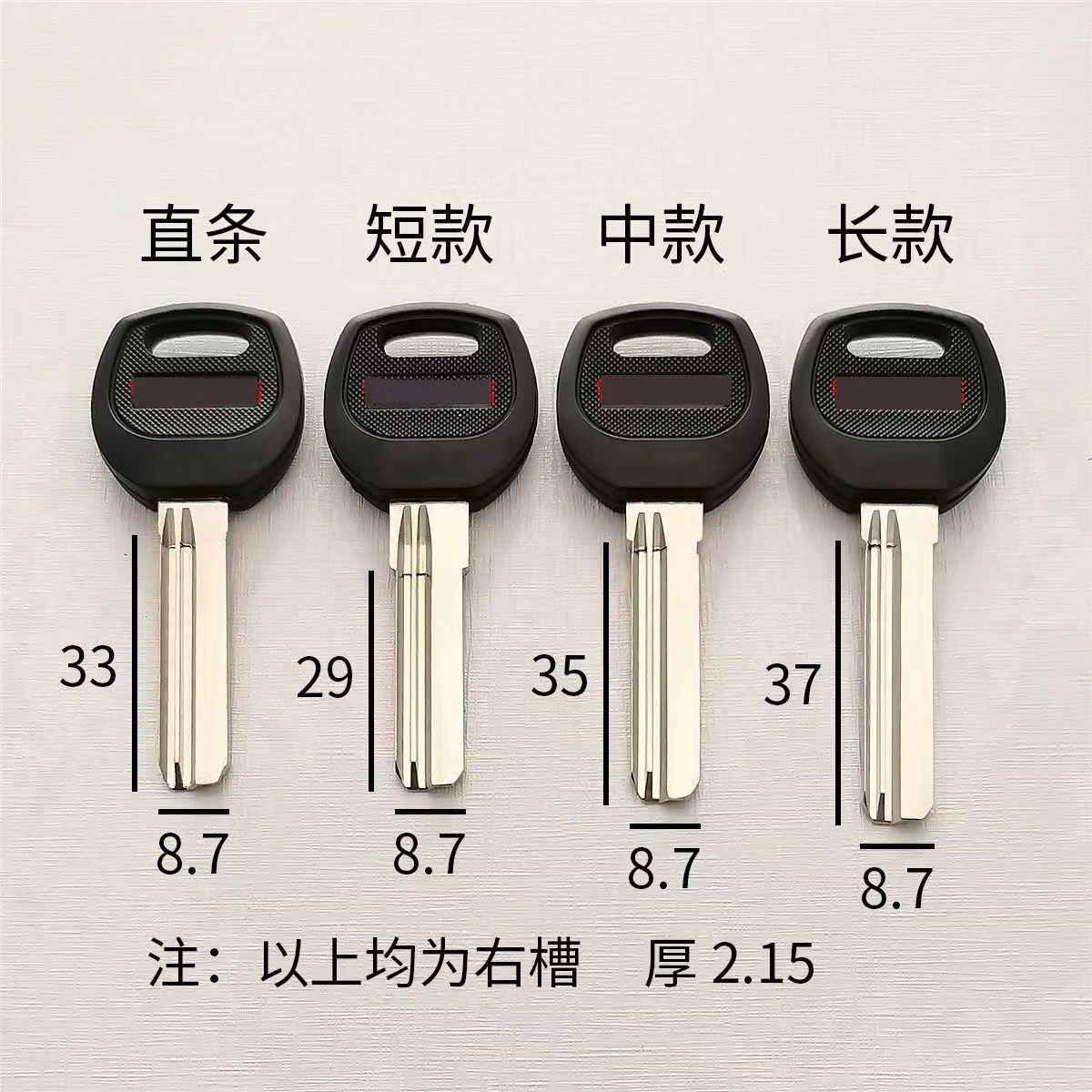 防盗门钥匙胚AB锁铜钥匙料钻孔百利右槽胶百利钥匙胚子长中短直条