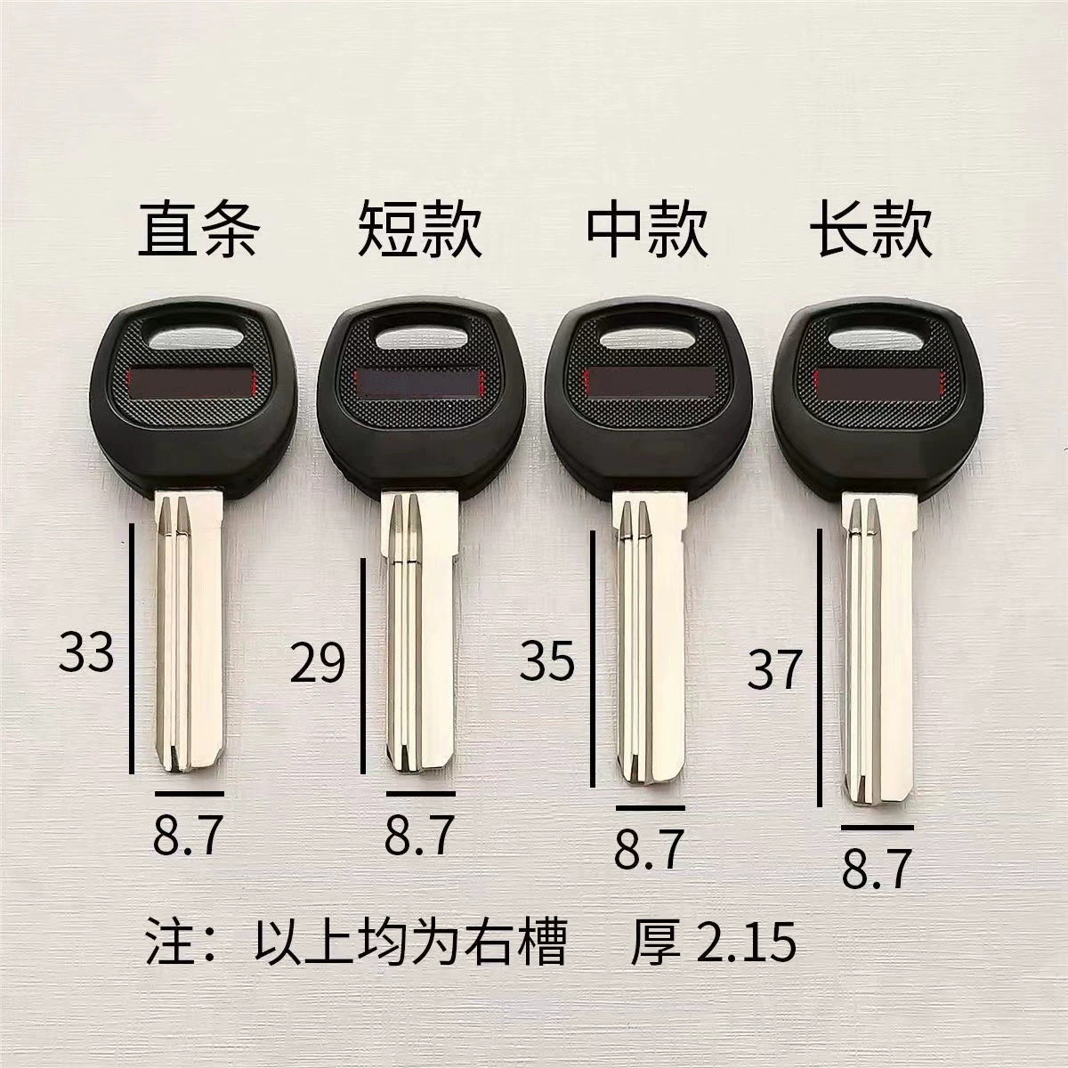 Противоугонная дверь брелок ABLock медный ключ материал для просверленного отверстия в правой канавке