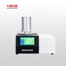 热重分析仪  热重分析仪TGA   可测热稳定性 多段程序  双向操作