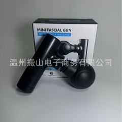 ミニ筋膜銃専門前立腺マッサージリラックス携帯タイプ日常看護筋肉リラックス振動充電