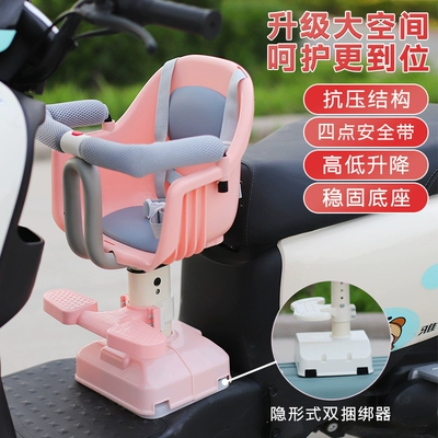 Car Baby Seat Motorcycle — Electric car child seat