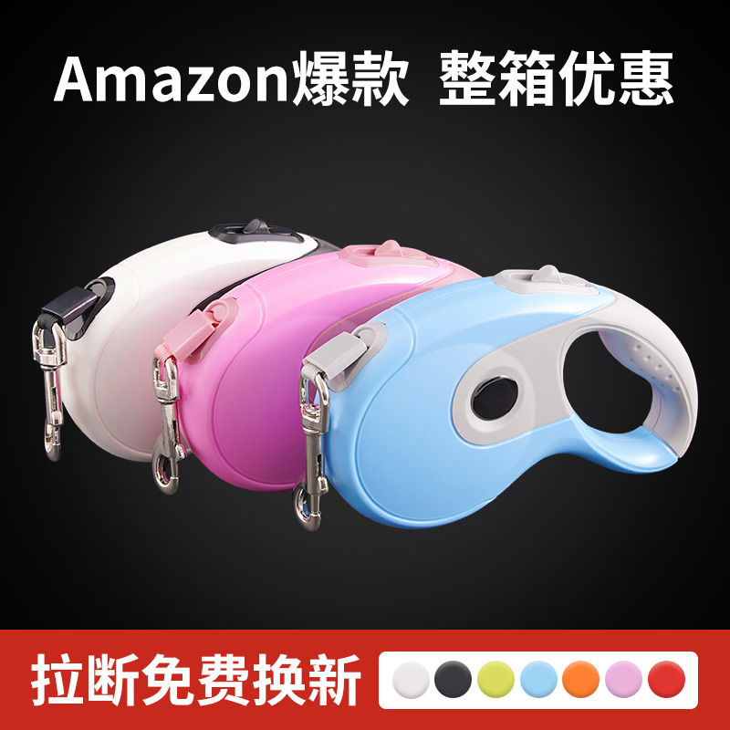 Amazon transfronteriza perro mascota cuerda de tracción retráctil automática perro caminando a prueba de explosión perforación cuerda de nylon gran actualización
