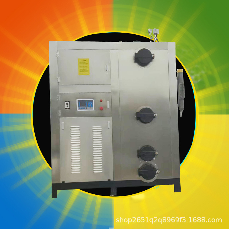 火锅0.5T生物质蒸汽发生器  印刷节能蒸汽设备 烘干衣服热能机