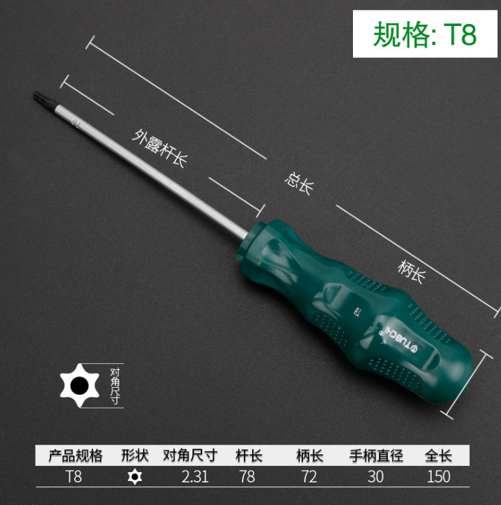 Destornillador de flor de ciruelo alargado al por mayor T20 T8T10T25T30 Destornillador hexagonal con forma de arroz