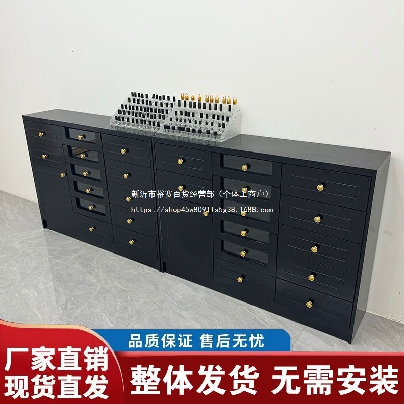 黑色美甲店柜子展示柜甲油胶柜储物抽屉式柜指甲油产品落地收纳柜