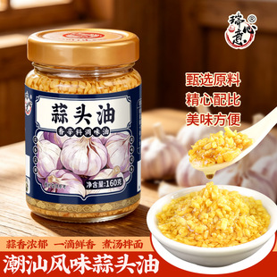 ���������^��160g/ƿ ����ը�����ֳ����خa ը���������^������